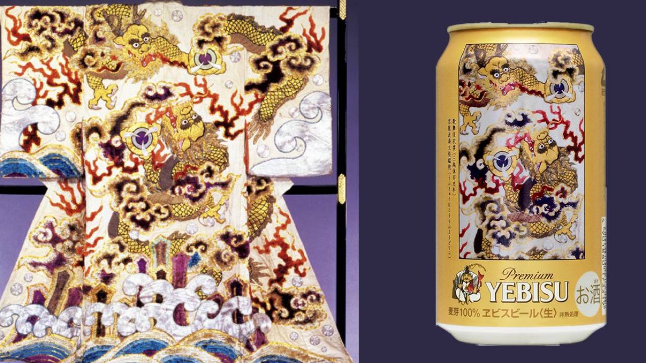 歌舞伎の衣装がモチーフ！ ヱビスビールに「歌舞伎衣装文様」のスペシャルパッケージ登場