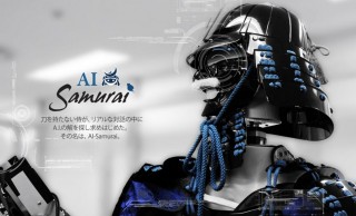 凛々しい甲冑ロボットが登場！AIを搭載した「AI-Samurai」がかっこいいぞ