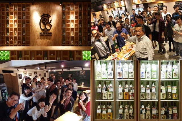 今度は渋谷にオープン 時間無制限で日本酒100種飲み放題のkurand3号店 グルメ 日本酒 Japaaan
