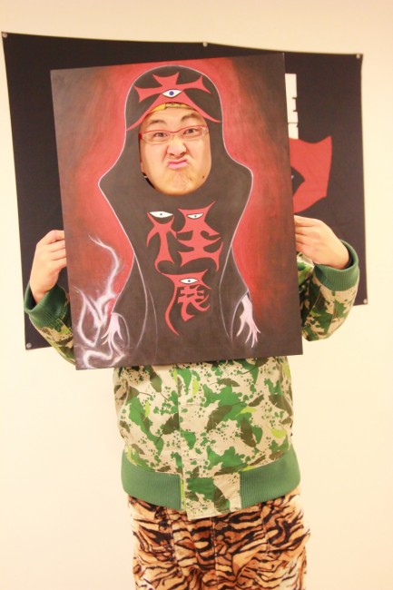 「大怪展」主催者の妖怪DJ・高梵さんが妖衆化に大変身！