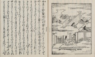 無料ダウンロード公開です！豆腐百珍や源氏物語などの古典籍の画像データを国文学研究資料館が公開