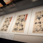 【特別展】伊藤若冲 生誕300年記念　ゆかいな若冲・めでたい大観 ― HAPPYな日本美術 ―