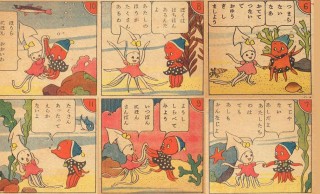 可愛すぎてほっこり〜！昭和時代の漫画「たこきちのさんぽ」が純朴すぎて癒されるよ