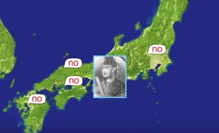 和訳されました！日本の歴史をギュッとわずか9分にまとめた動画「history of japan」