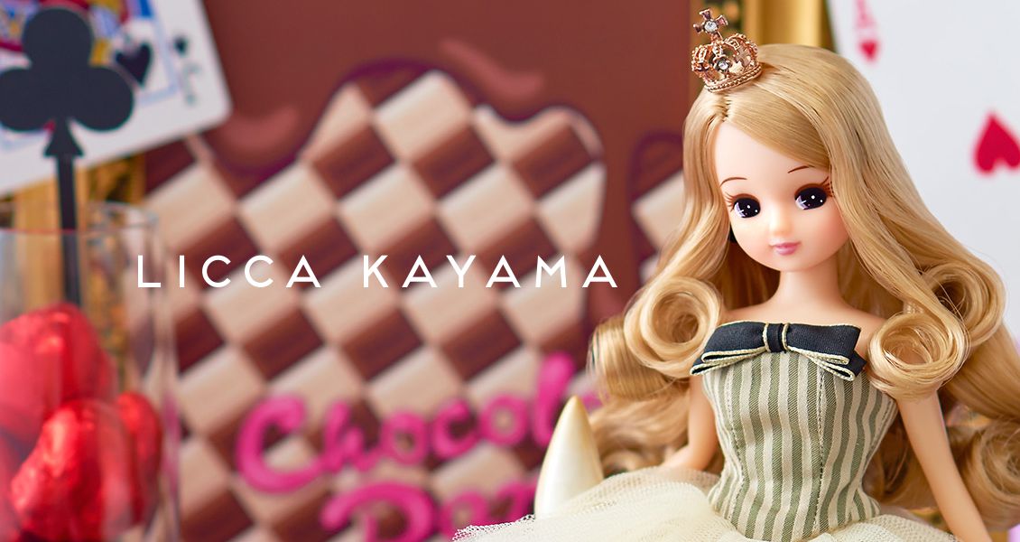 初代元町リカちゃん 美品 初代 横浜元町リカちゃん ハマトラ 限定品