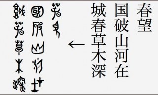 無料・商用利用もOK！古代文字データをフォント化したとても可愛い「春秋-tsu-フォント」