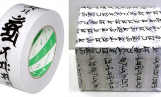 使い道に困るよ！ガムテープに梵字がガッツリ描かれた「梵字テープ」で煩悩を滅ぼそう