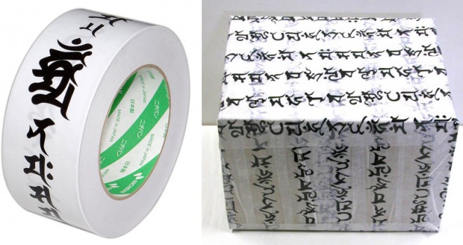 使い道に困るよ ガムテープに梵字がガッツリ描かれた 梵字テープ で煩悩を滅ぼそう 雑貨 インテリア Japaaan