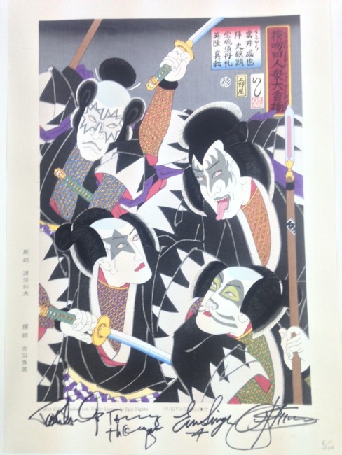 これはカッコいいぞ Kiss X 浮世絵のコラボ第三弾は歌川国芳へのオマージュ作品 アート 日本画 浮世絵 Japaaan