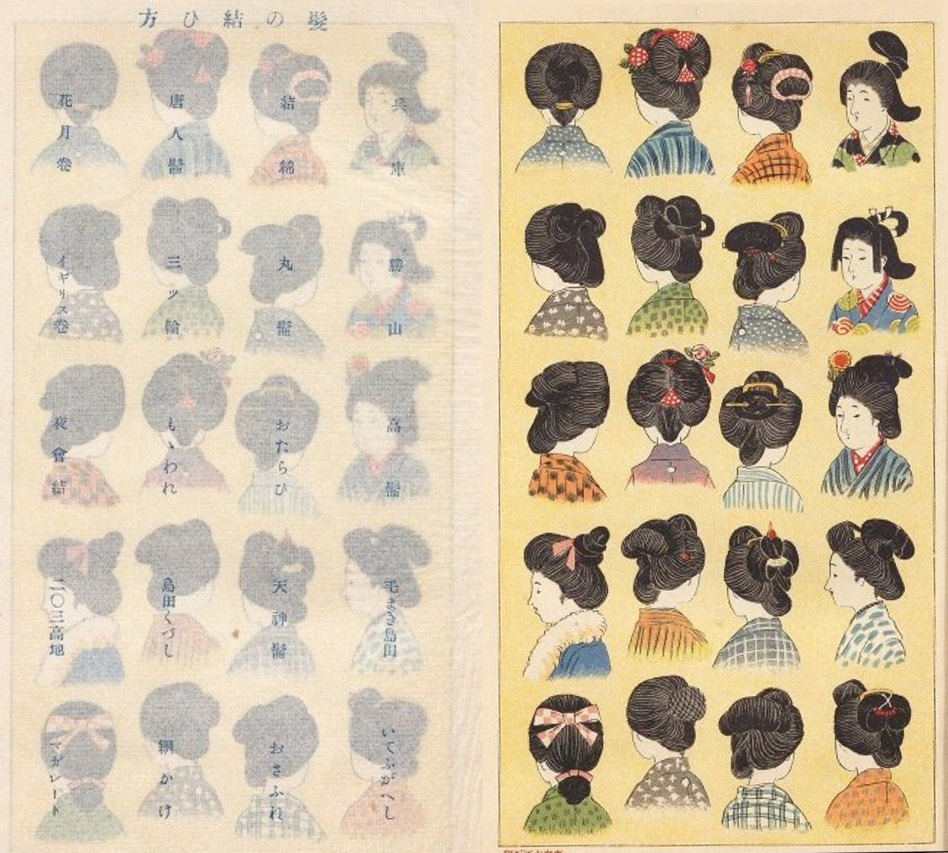 日本髪の結い方 明治時代に出版された 明治少女節用 より Japaaan