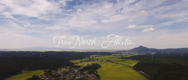True North, Akita - augment5 Inc.