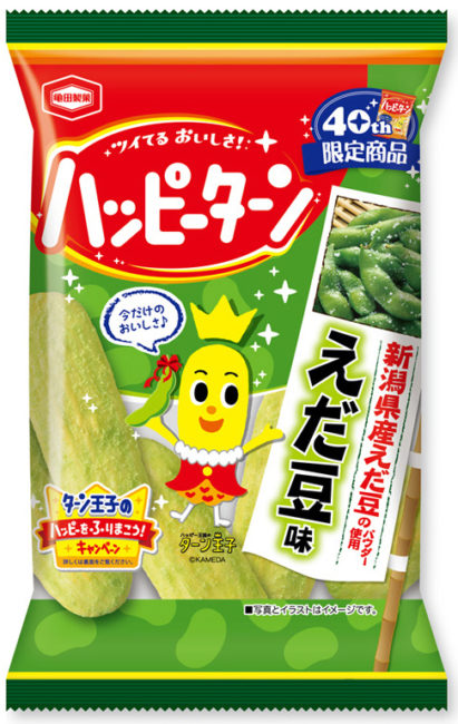 43g ハッピーターン えだ豆味　想定価格は100円（税別）。