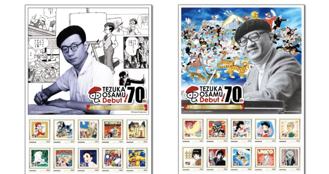 ステキ、懐かし、ゲットしたい！手塚キャラが大集合の「手塚治虫・70