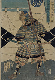 鉄一枚張南蛮鎖兜 てついちまいばりなんばんくさりかぶと 国立歴史民俗博物館蔵 Japaaan