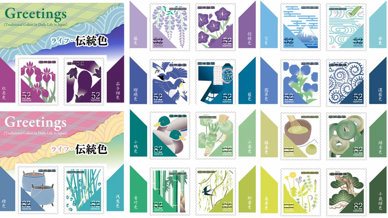 絵柄もカワイイ！日本の伝統色を題材にしたステキな切手セット「グリーティング – 伝統色」発行