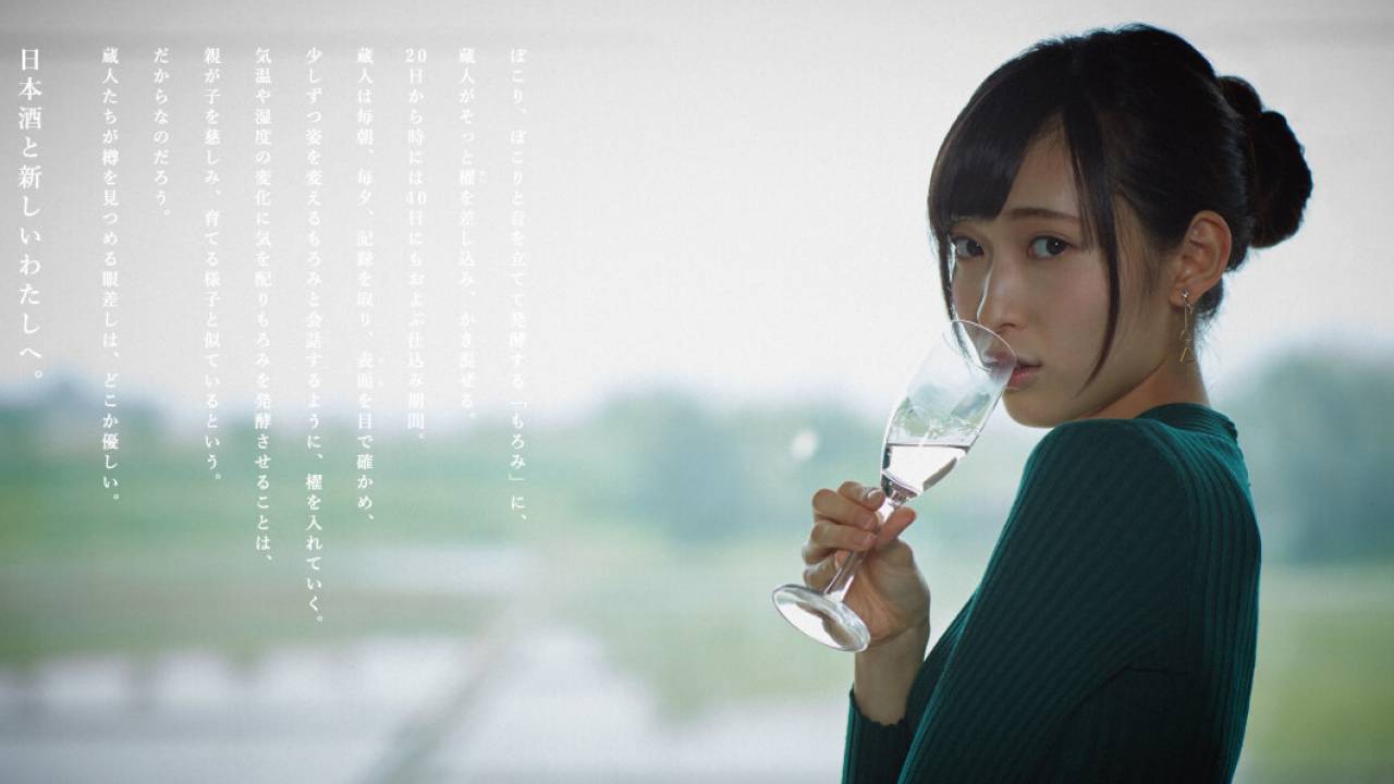 日本酒とアイドル！日本酒・菊水の蔵元「菊水酒造」がNGT48を起用したキャンペーンを開始