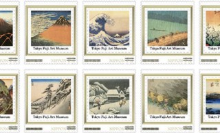 葛飾北斎、歌川広重の作品満載！東京富士美術館が所蔵する人気浮世絵の切手セットが発売