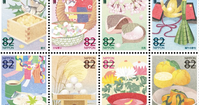 ほっこりイラストが素敵 切手 和の食文化シリーズの第2弾は 日本の年中行事 雑貨 インテリア Japaaan