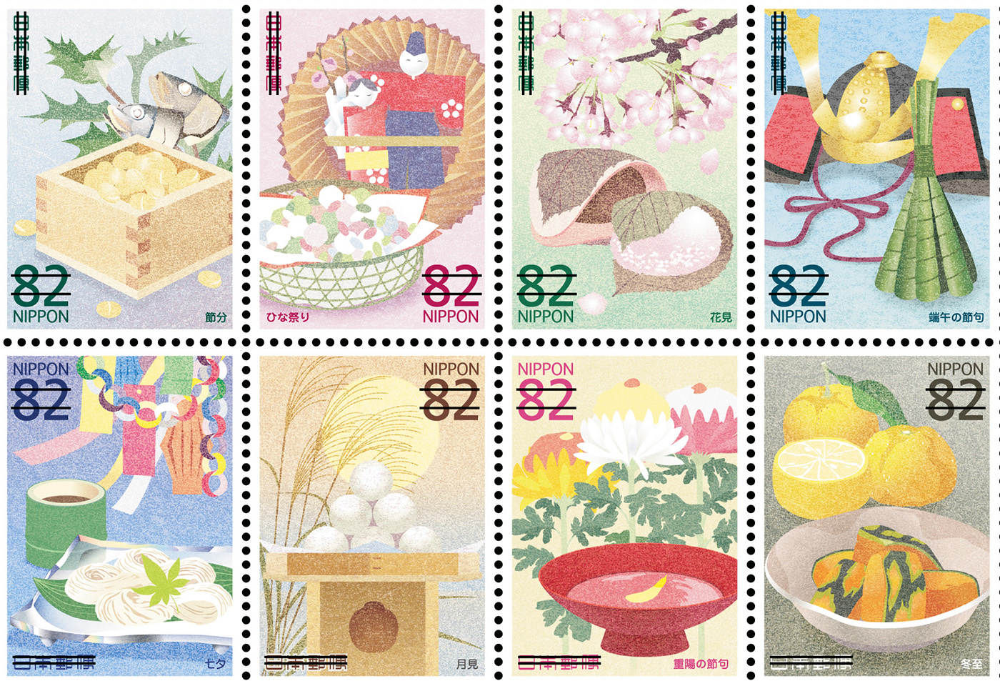 ほっこりイラストが素敵 切手 和の食文化シリーズの第2弾は 日本の年中行事 ガジェット通信 Getnews