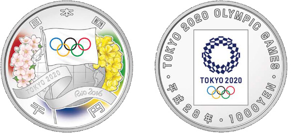 なんと記念貨幣は初の両面カラー！2020年東京オリンピック