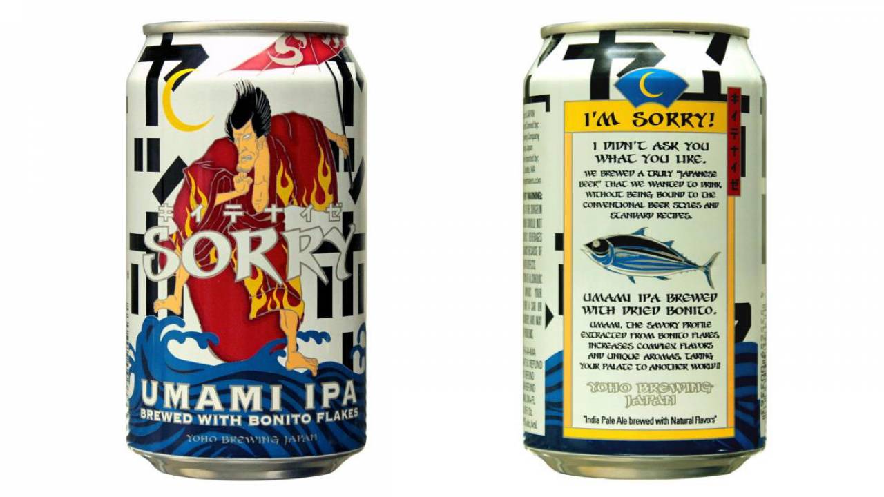 どんな味わいなんだ！？なんと＂かつおぶし＂を原材料に使用したクラフトビール「SORRY UMAMI IPA」が日本発売