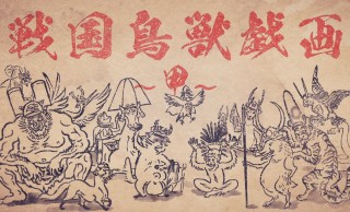 豊臣秀吉はサルwww 鳥獣戯画がモチーフのアニメ「戦国鳥獣戯画」の第一弾映像が公開