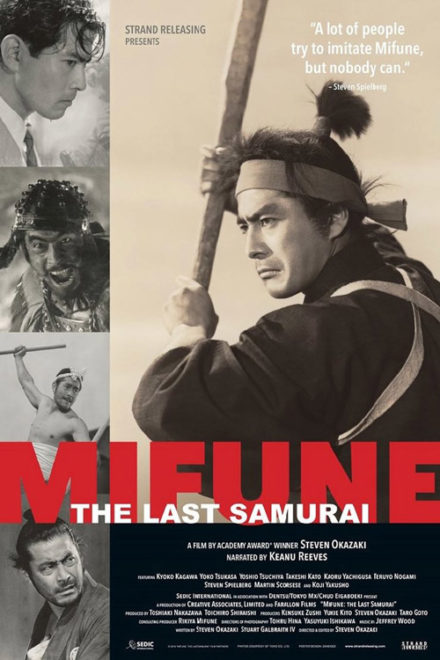スピルバーグらが魅力を語る 三船敏郎のドキュメンタリー Mifune The Last Samurai 予告編が公開 エンターテイメント Japaaan