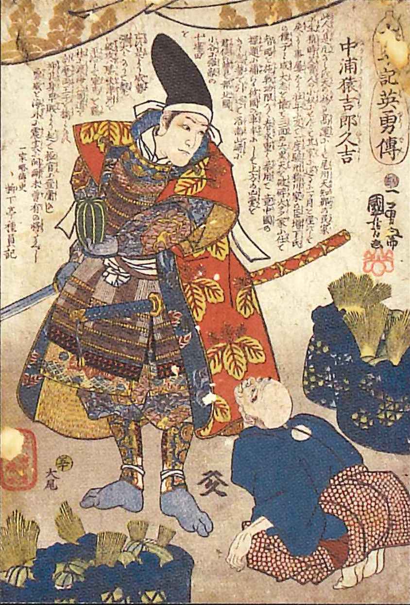 婆娑羅