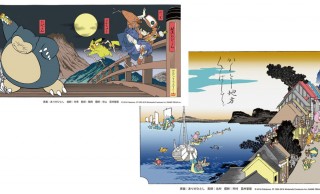ポケモンと浮世絵がコラボ！歌川広重、月岡芳年の作品にポケモンが放たれた浮世絵木版画が発売