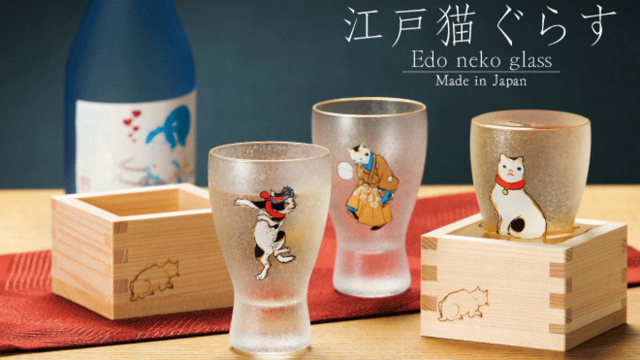 可愛らしい♪ 浮世絵師・歌川国芳による猫たちが描かれた日本酒グラス ...