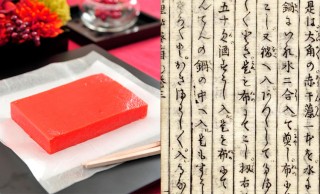 これは試したい！クックパッドで江戸時代の料理本レシピが公開「江戸料理レシピデータセット」