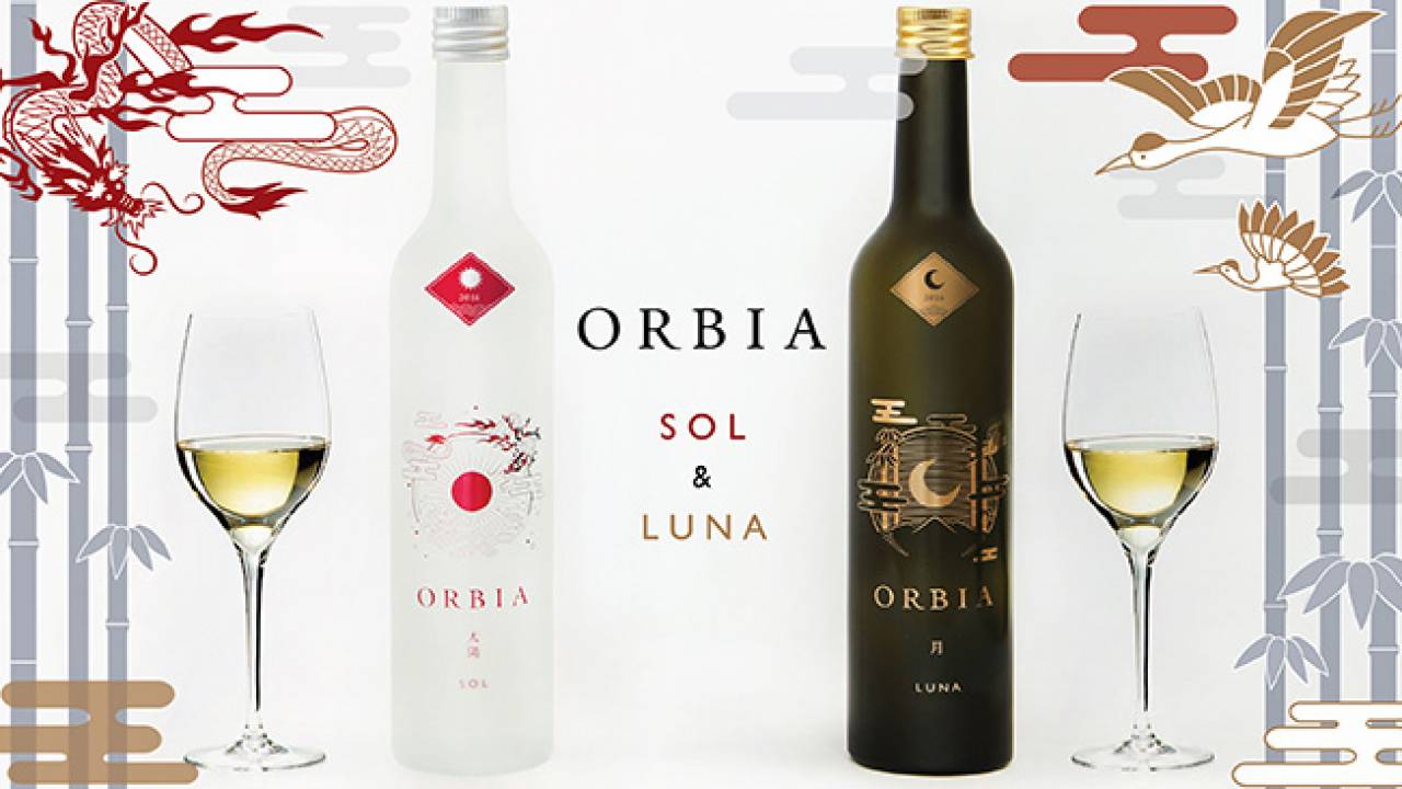 このラベルお洒落だわぁ！オーク樽で熟成された、洋食にも合うこだわり日本酒「ORBIA」
