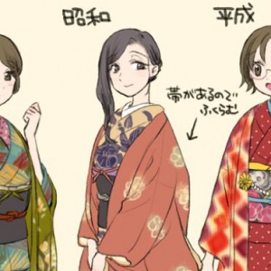 Kimono Japaaan