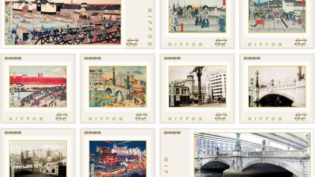 今も昔も日本の基点！日本橋の歴史がステキな切手になった「日本橋今昔物語」限定発売！