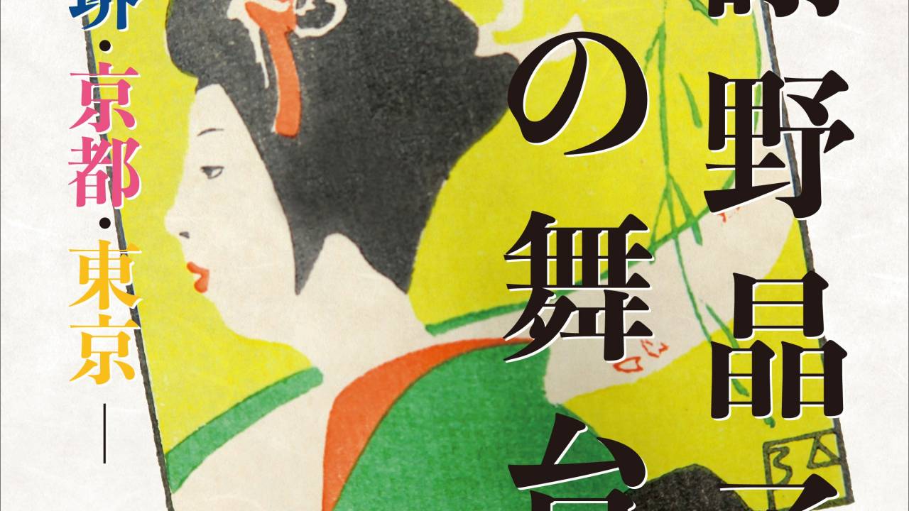 %e3%81%95%e3%81%8b%e3%81%84%e5%88%a9%e7%94%9f%e3%81%ae%e6%9d%9c | - Japaaan