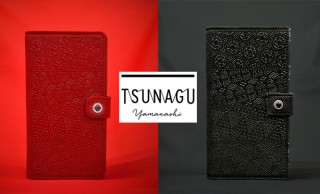 上質感たっぷりに！伝統工芸・甲州印伝の美しさ生かしたiPhone用手帳型ケース「TSUNAGU」