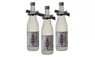 超希少な限定2400本！新米の新酒を元旦に搾る日本酒 「元旦初搾り」今年こそ手に入れたい！