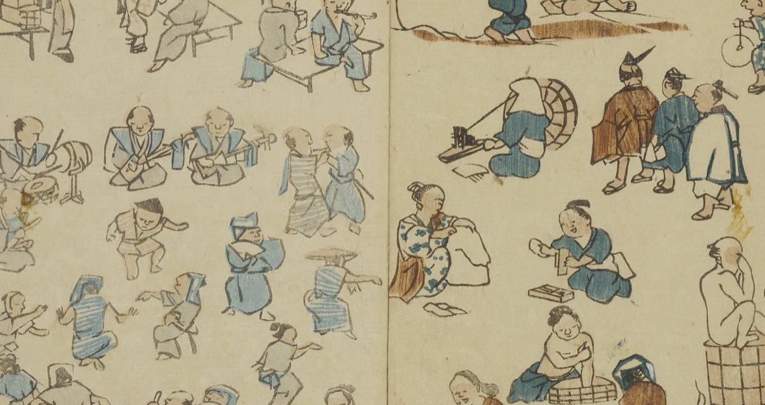 可愛いタッチにほっこり 江戸時代の職業や庶民の暮らしぶりを描いた絵手本 諸職人物画譜 アート 日本画 浮世絵 Japaaan