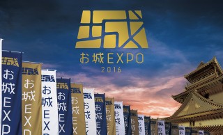 40城ものジオラマも展示！城ファンや歴女待望のイベント「お城 EXPO 2016」がまもなく開催