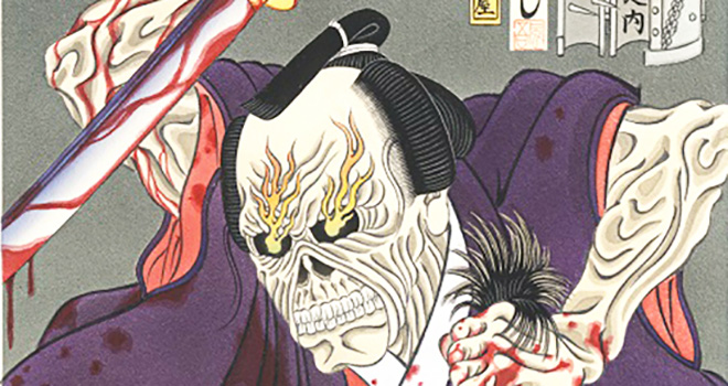 絵金 2冊セット 無惨絵 極悪すぎる無惨絵ここに！ヘビメタ・アイアンメイデンと浮世絵