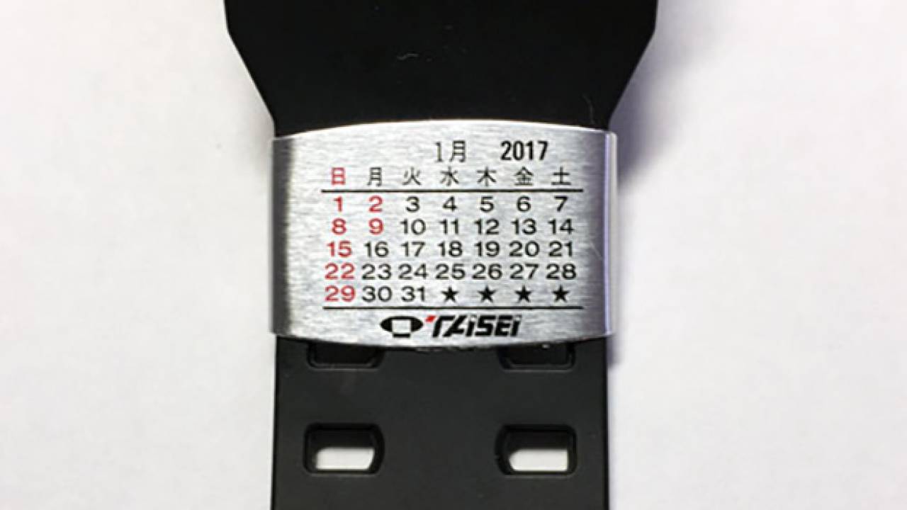これ父ちゃん使ってた！昭和の懐かしさ全開「腕時計用カレンダー 」2017年版が発売