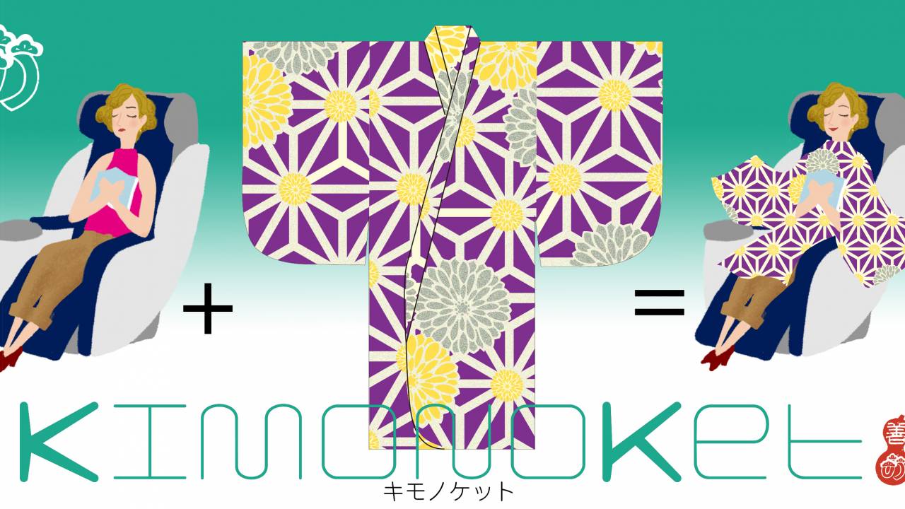 素敵アイテム！銘仙着物の柄と今治タオルを組み合わせた新スタイルのローブ「Kimonoket」誕生