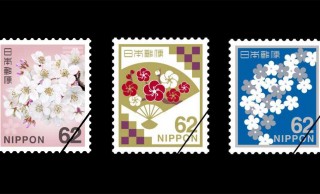 日本の趣たっぷり！郵便料金改定で新たに発行する62円切手のデザインが発表