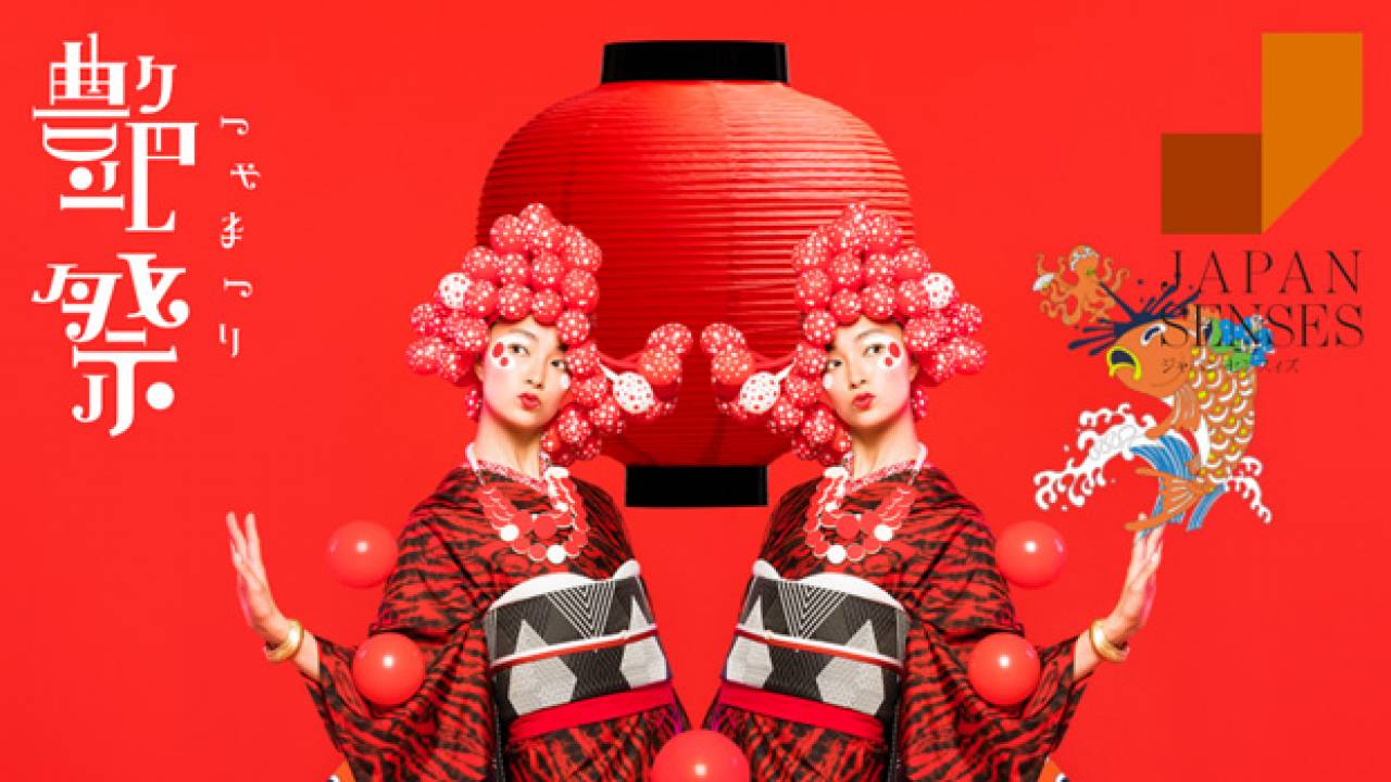 ドレスコードはゆかた！日本文化＂夏祭り＂をスタイリッシュにアレンジ「ISETAN BON DANCE」開催