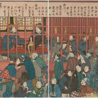 江戸時代の床事情 オトコたちを夢中にさせた遊女のテクニックとは 歴史 文化 Japaaan ページ 2