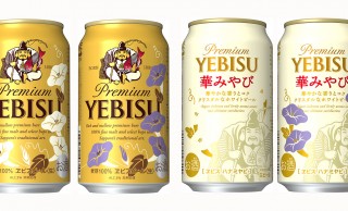 夏の風情たっぷり！飲み頃になると朝顔が紫色に変化するヱビスビールのデザイン缶