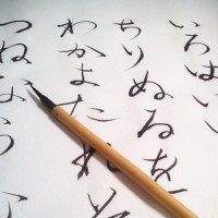 半濁点 ってどうして生まれたの 半分濁ってるわけではないのに 元々は外来語表記の為 歴史 文化 Japaaan
