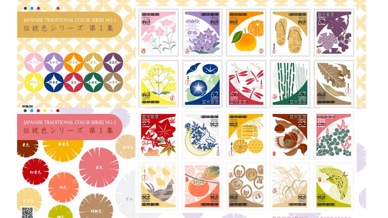 これはステキです！古来から受け継がれてきた「日本の伝統色」を題材にした切手が発行