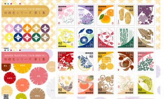 これはステキです！古来から受け継がれてきた「日本の伝統色」を題材にした切手が発行
