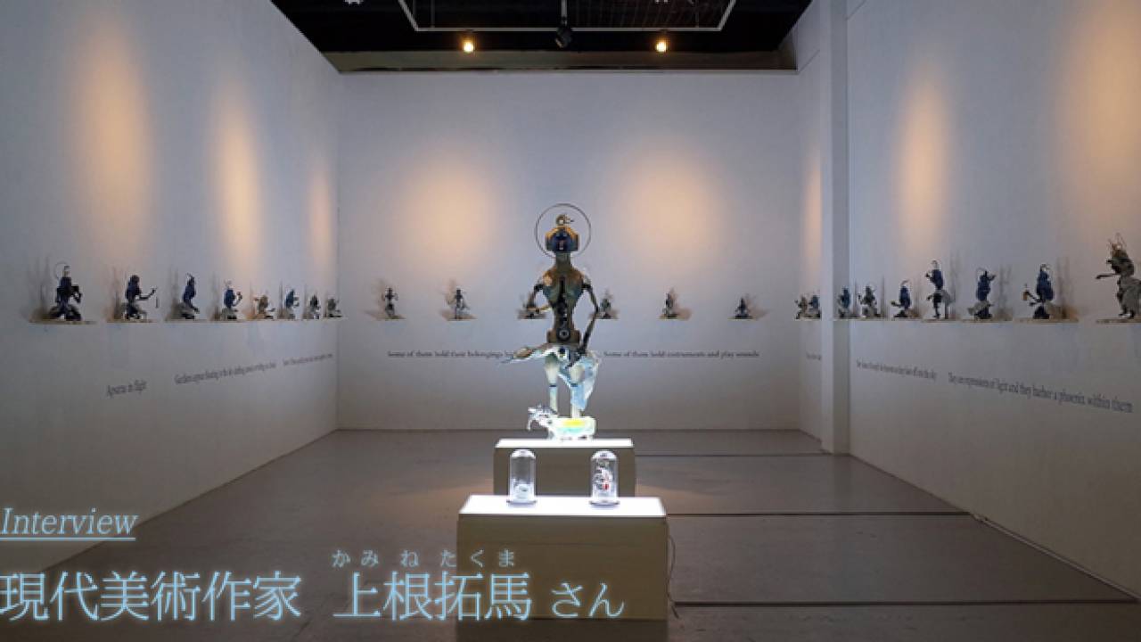 新世紀の仏像彫刻、それともフィギュア？仏界のガーディアンを表現する現代美術作家・上根拓馬さんインタビュー